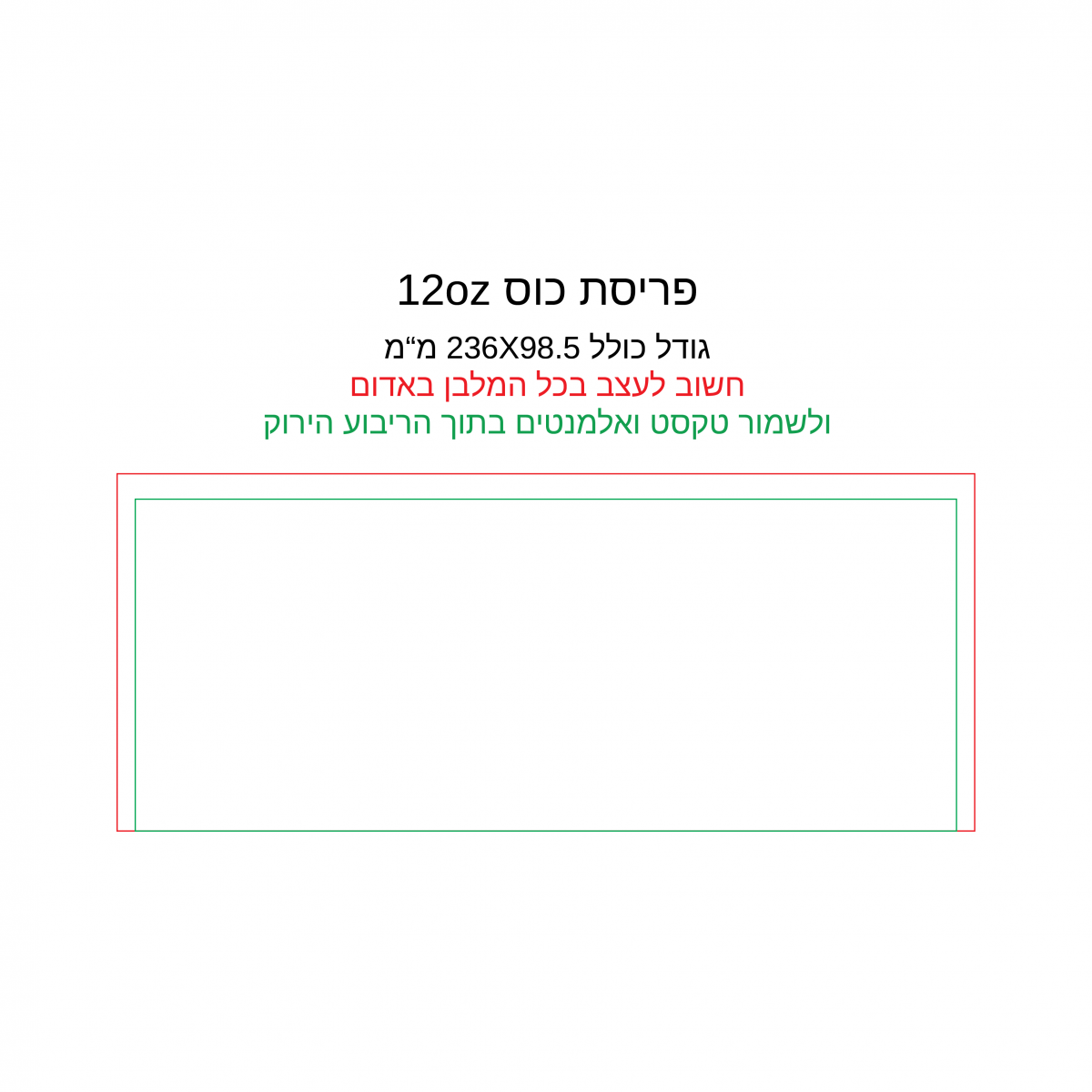 כוסות נייר חד"פ - גדול 12oz