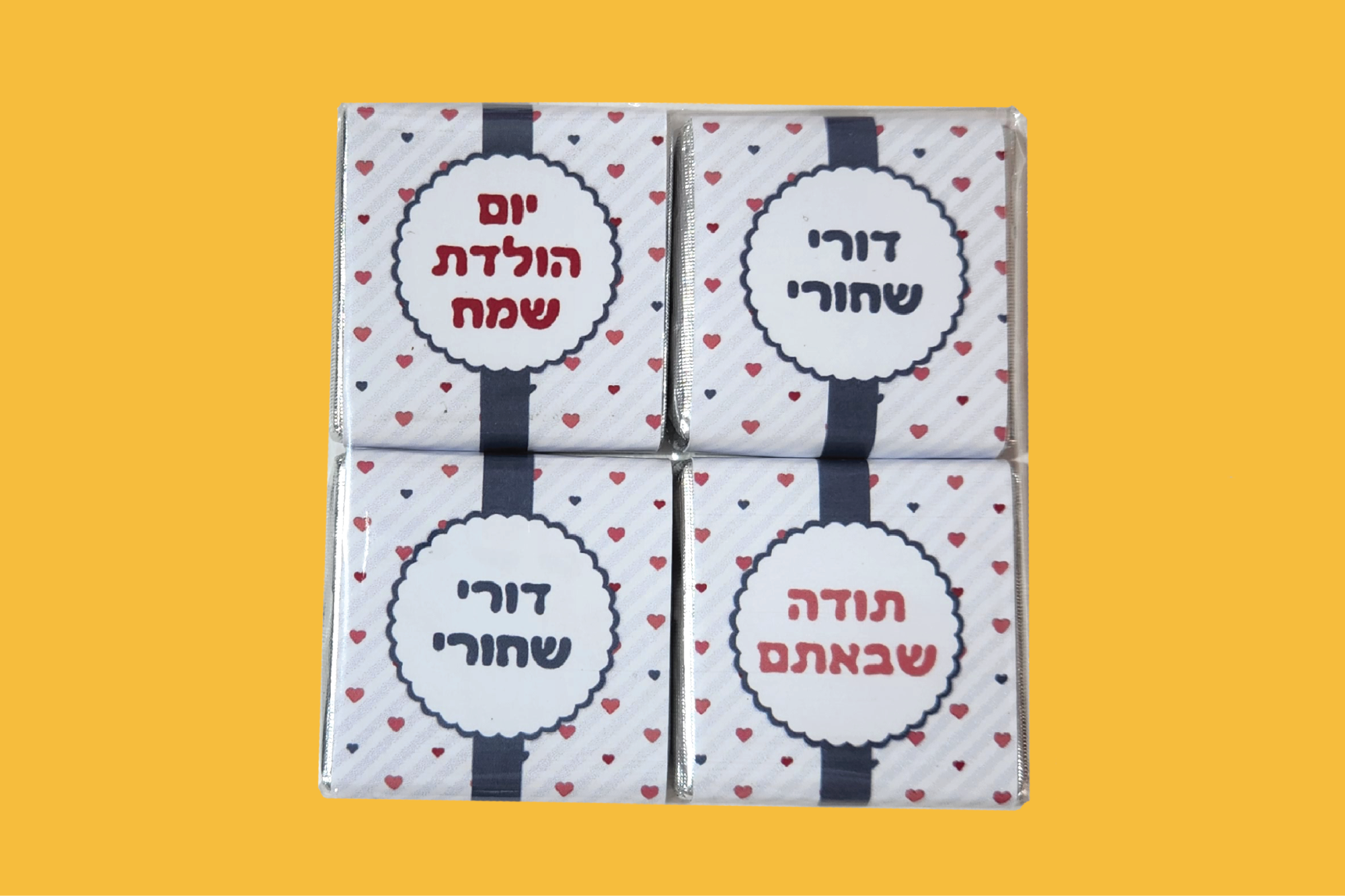 100 קוביות שוקולד מריר